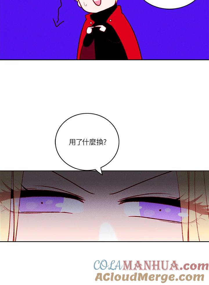 第28话-事后认出男主角-choebab,choebab,Aperta,consam（第6张）