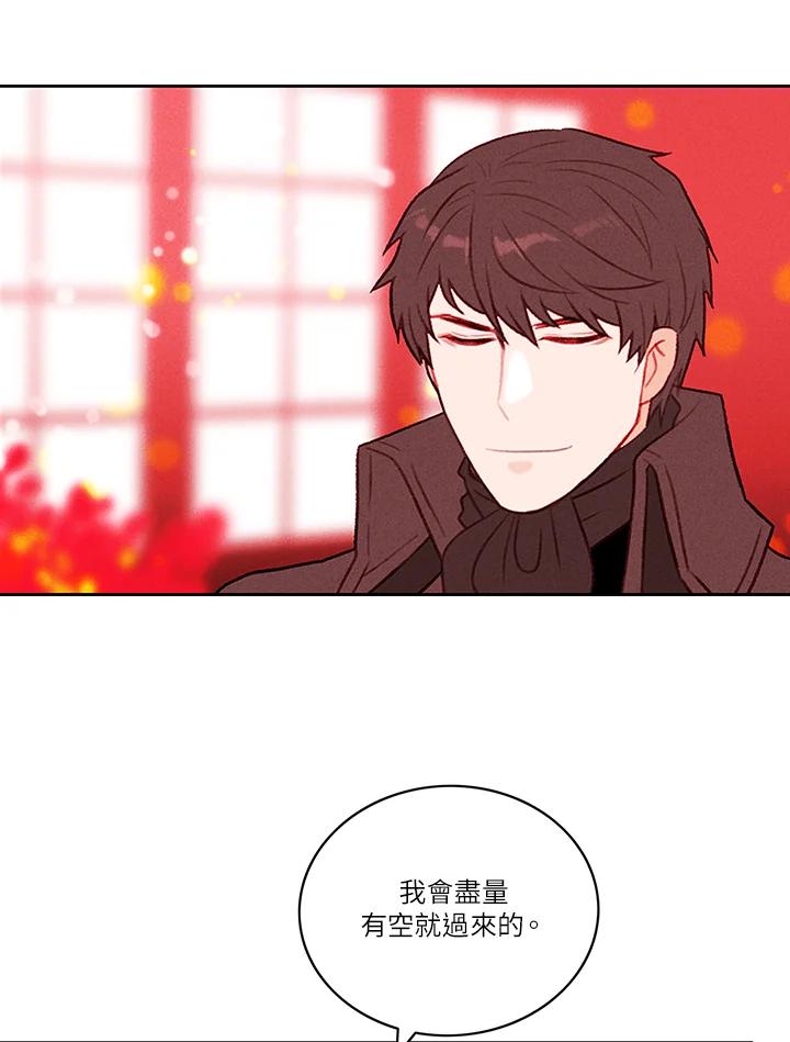 第29话-事后认出男主角-choebab,choebab,Aperta,consam（第5张）