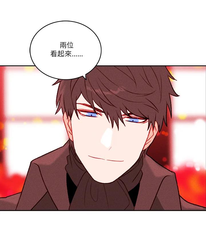 第29话-事后认出男主角-choebab,choebab,Aperta,consam（第8张）