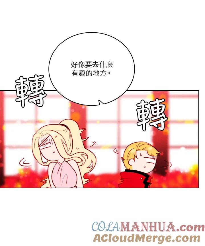 第29话-事后认出男主角-choebab,choebab,Aperta,consam（第9张）