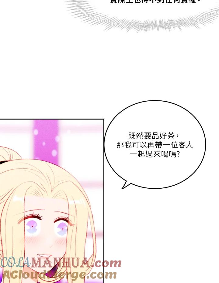 第30话-事后认出男主角-choebab,choebab,Aperta,consam（第15张）