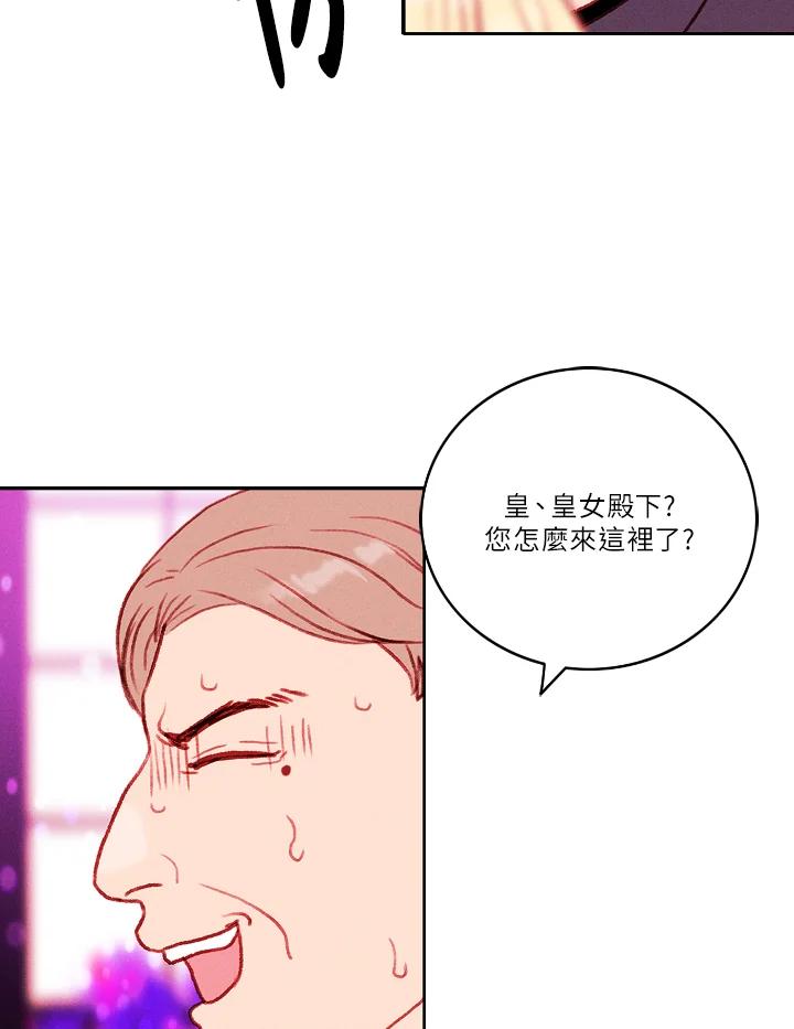 第30话-事后认出男主角-choebab,choebab,Aperta,consam（第5张）