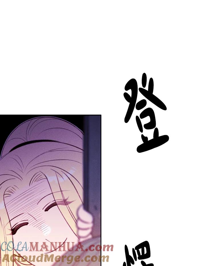 第30话-事后认出男主角-choebab,choebab,Aperta,consam（第3张）