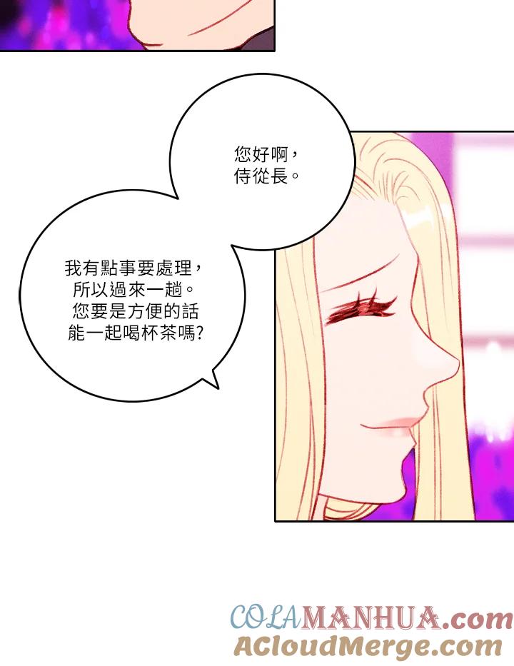 第30话-事后认出男主角-choebab,choebab,Aperta,consam（第6张）