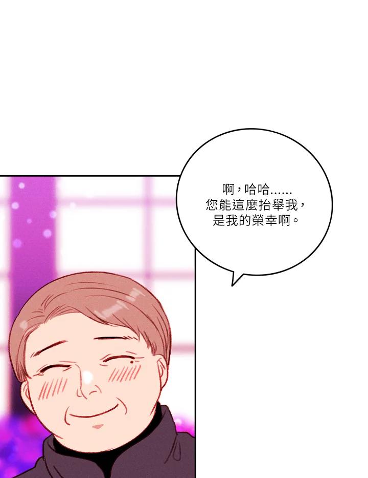 第30话-事后认出男主角-choebab,choebab,Aperta,consam（第8张）