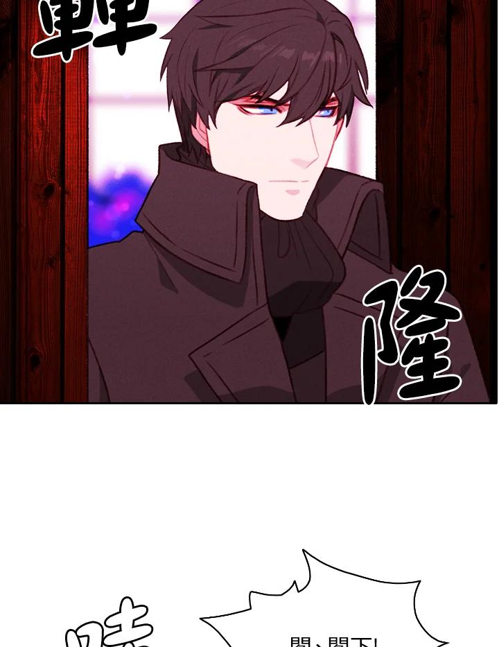 第31话-事后认出男主角-choebab,choebab,Aperta,consam（第10张）