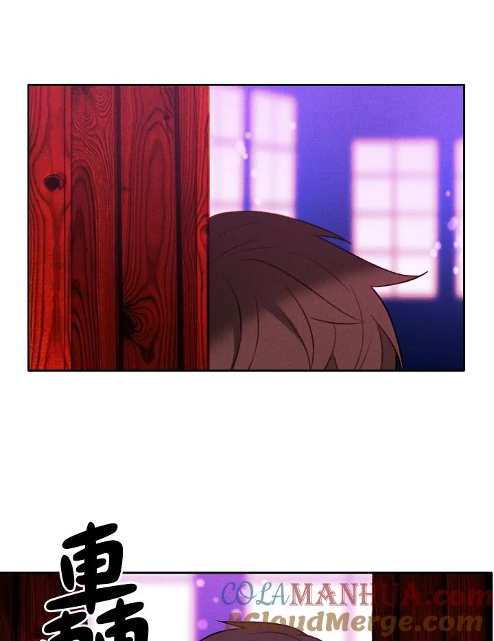 第31话-事后认出男主角-choebab,choebab,Aperta,consam（第9张）