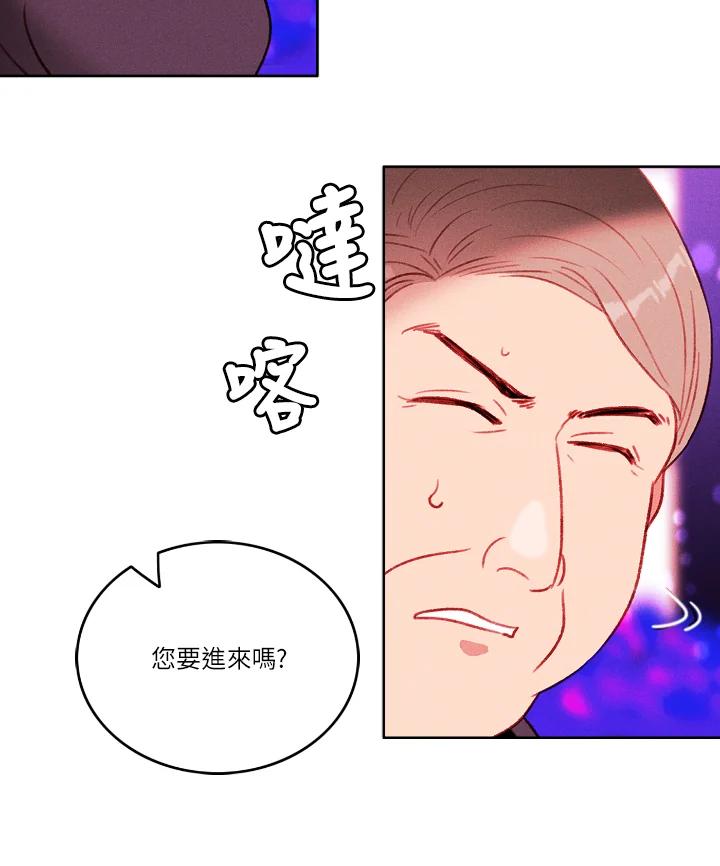 第31话-事后认出男主角-choebab,choebab,Aperta,consam（第8张）