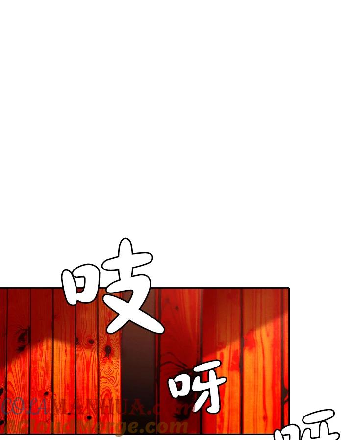 第32话-事后认出男主角-choebab,choebab,Aperta,consam（第3张）