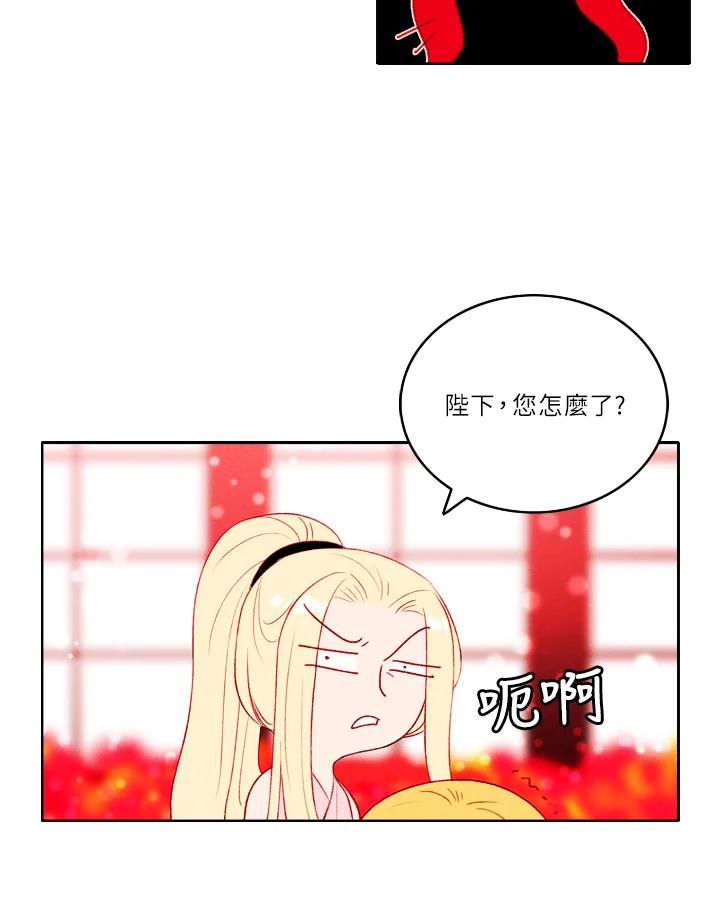 第32话-事后认出男主角-choebab,choebab,Aperta,consam（第7张）