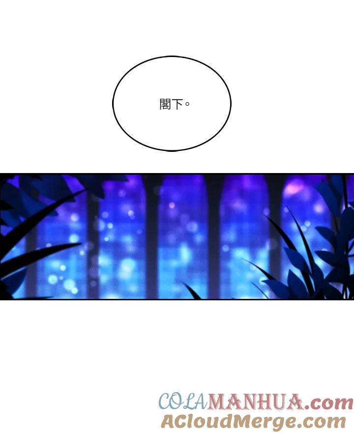 第34话-事后认出男主角-choebab,choebab,Aperta,consam（第3张）