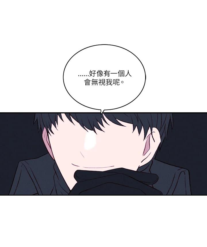 第34话-事后认出男主角-choebab,choebab,Aperta,consam（第13张）