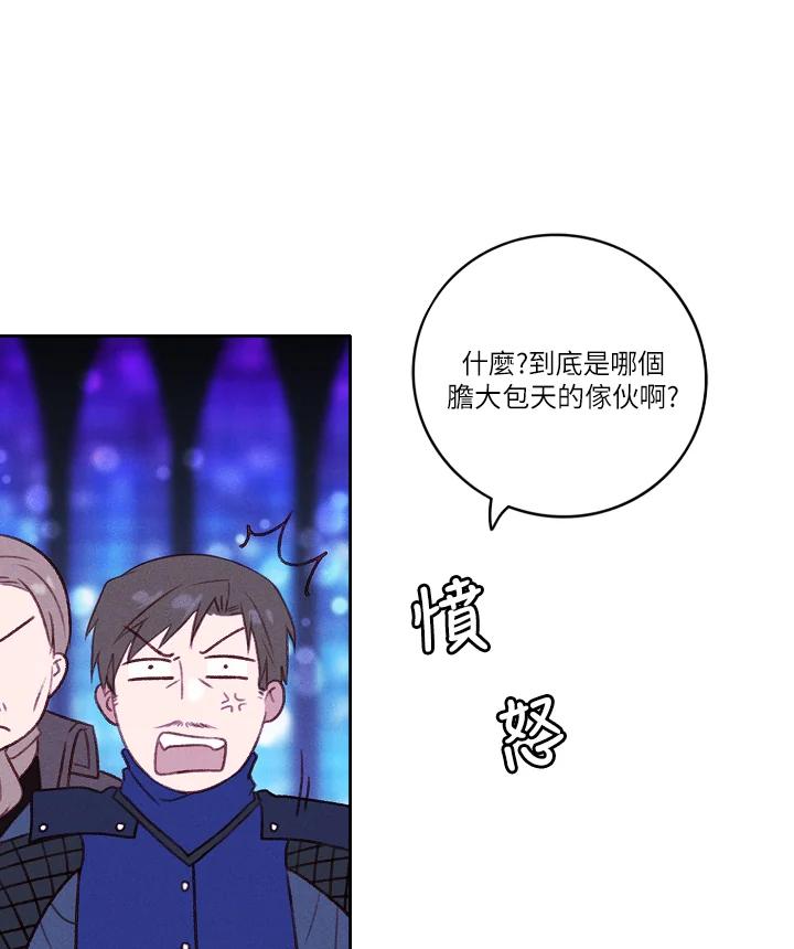 第34话-事后认出男主角-choebab,choebab,Aperta,consam（第14张）