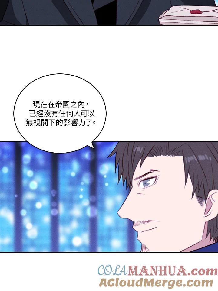第34话-事后认出男主角-choebab,choebab,Aperta,consam（第12张）