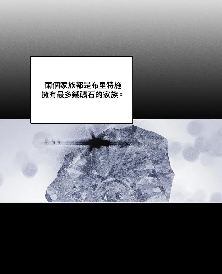 第34话-事后认出男主角-choebab,choebab,Aperta,consam（第7张）