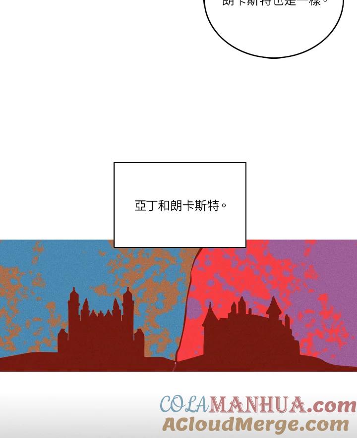 第34话-事后认出男主角-choebab,choebab,Aperta,consam（第6张）