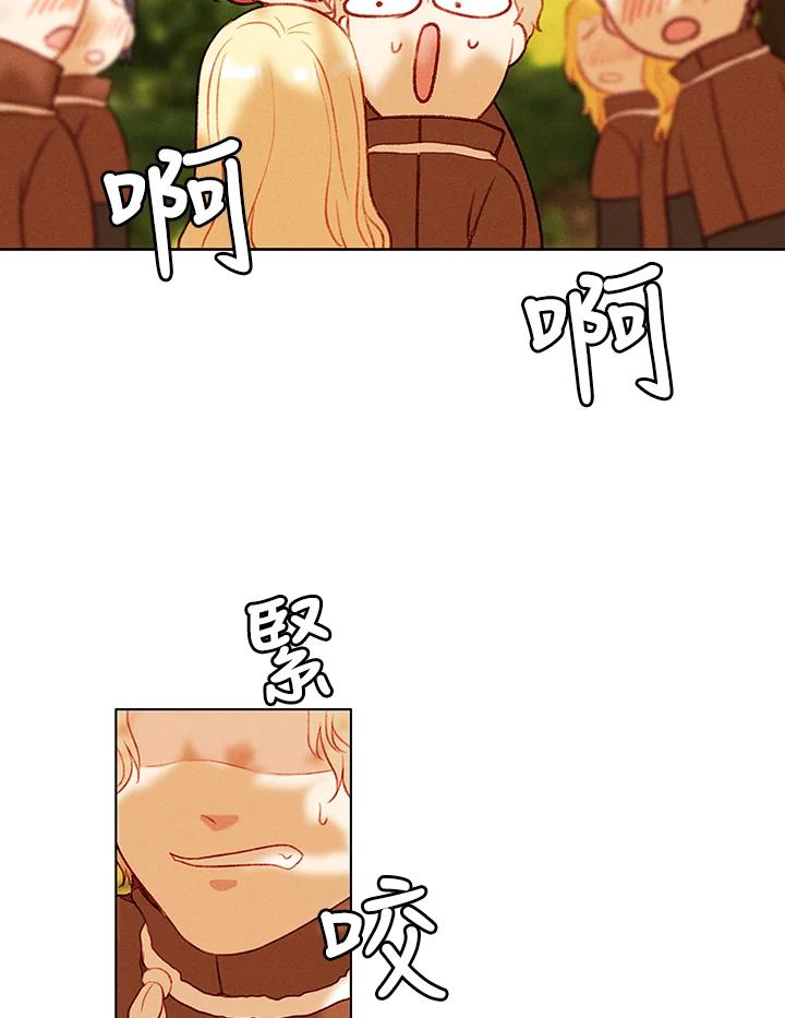 第35话-事后认出男主角-choebab,choebab,Aperta,consam（第11张）