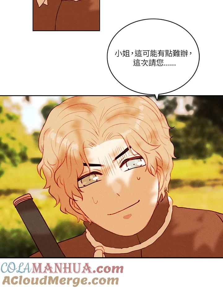 第35话-事后认出男主角-choebab,choebab,Aperta,consam（第12张）