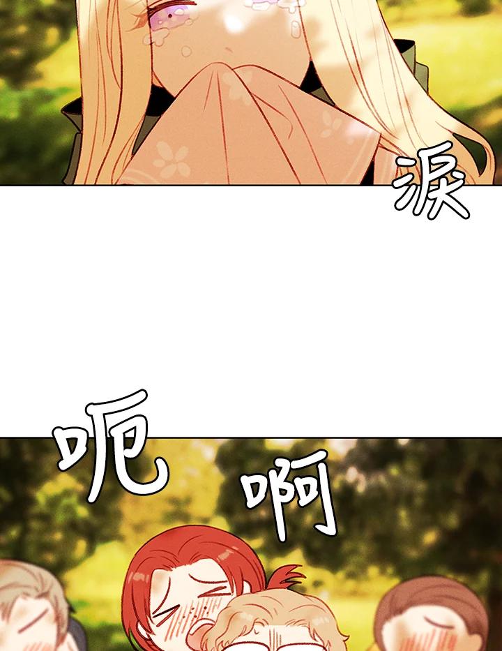 第35话-事后认出男主角-choebab,choebab,Aperta,consam（第10张）
