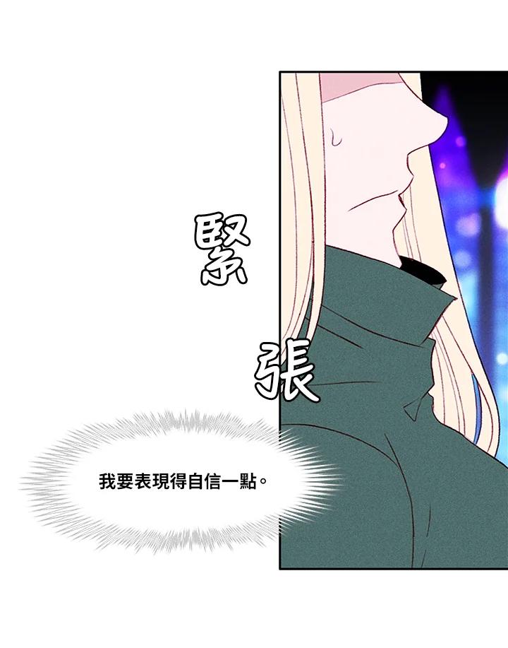 第36话-事后认出男主角-choebab,choebab,Aperta,consam（第7张）