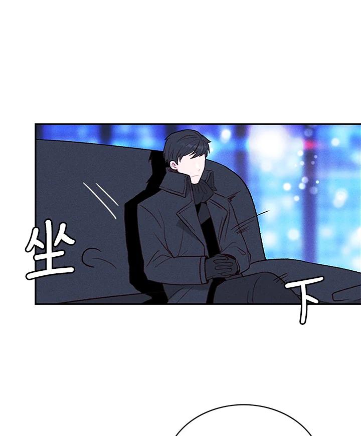 第36话-事后认出男主角-choebab,choebab,Aperta,consam（第8张）