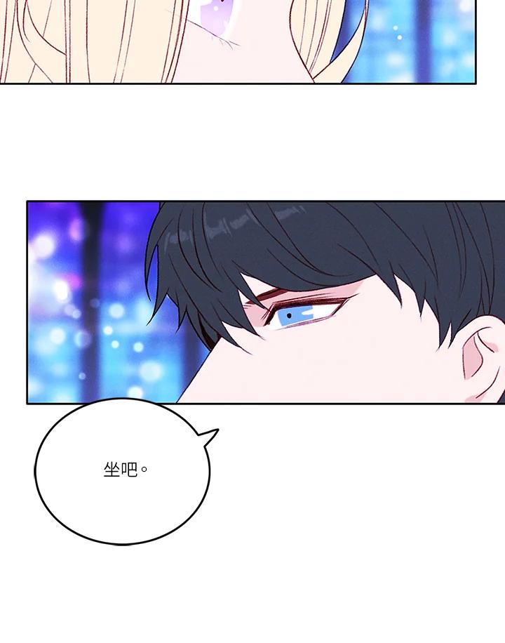 第36话-事后认出男主角-choebab,choebab,Aperta,consam（第5张）