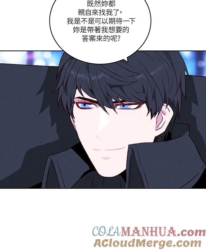 第36话-事后认出男主角-choebab,choebab,Aperta,consam（第12张）