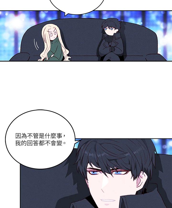 第36话-事后认出男主角-choebab,choebab,Aperta,consam（第10张）
