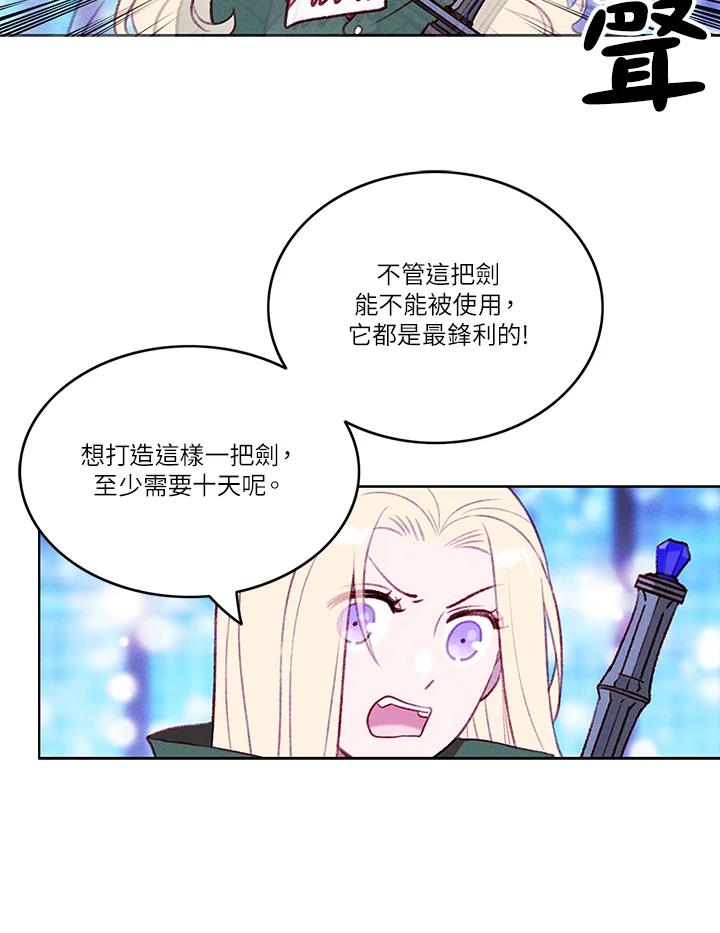 第37话-事后认出男主角-choebab,choebab,Aperta,consam（第11张）