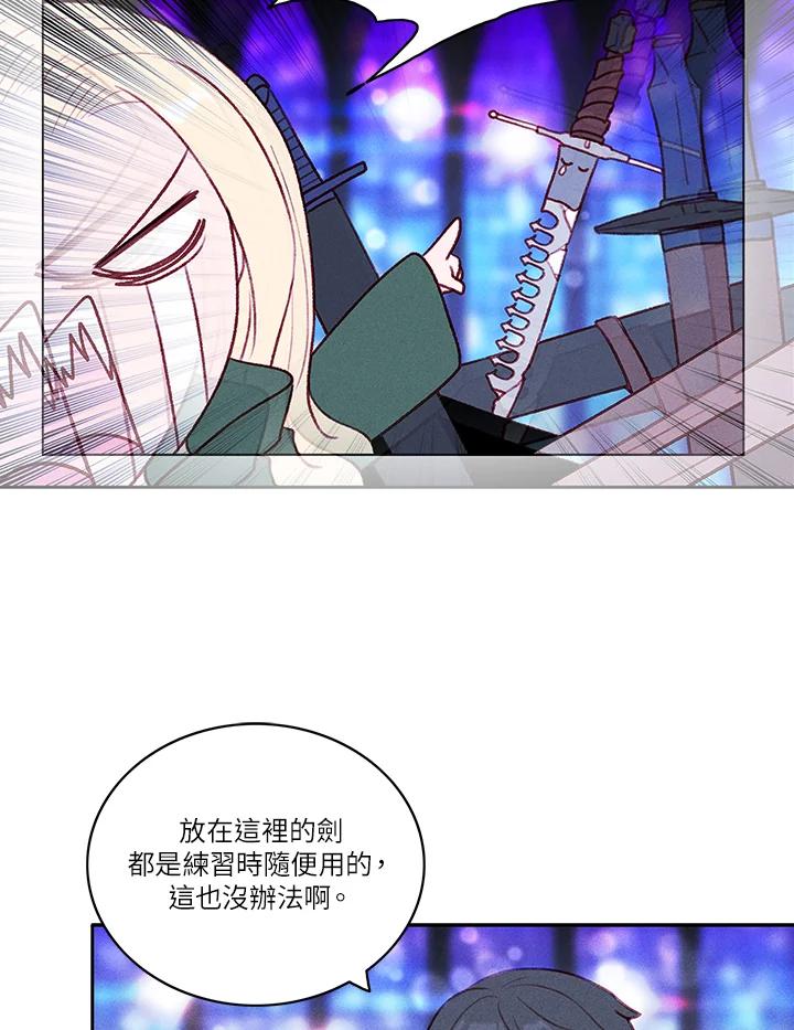 第37话-事后认出男主角-choebab,choebab,Aperta,consam（第16张）