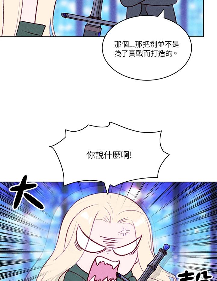 第37话-事后认出男主角-choebab,choebab,Aperta,consam（第10张）