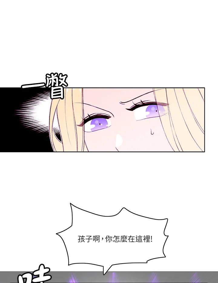 第37话-事后认出男主角-choebab,choebab,Aperta,consam（第13张）