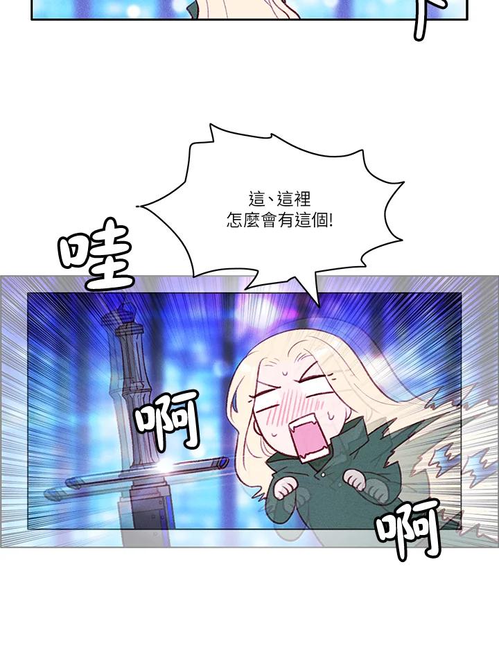 第37话-事后认出男主角-choebab,choebab,Aperta,consam（第7张）