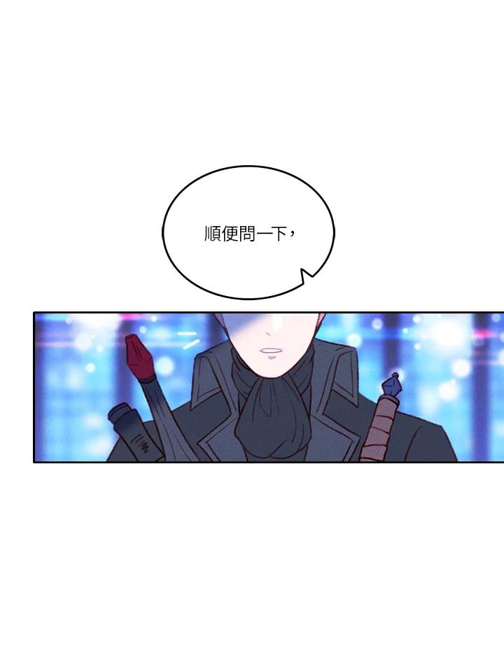 第38话-事后认出男主角-choebab,choebab,Aperta,consam（第10张）