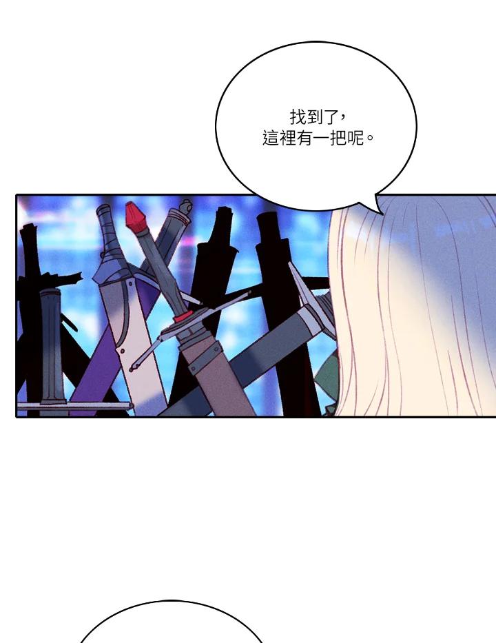 第38话-事后认出男主角-choebab,choebab,Aperta,consam（第4张）