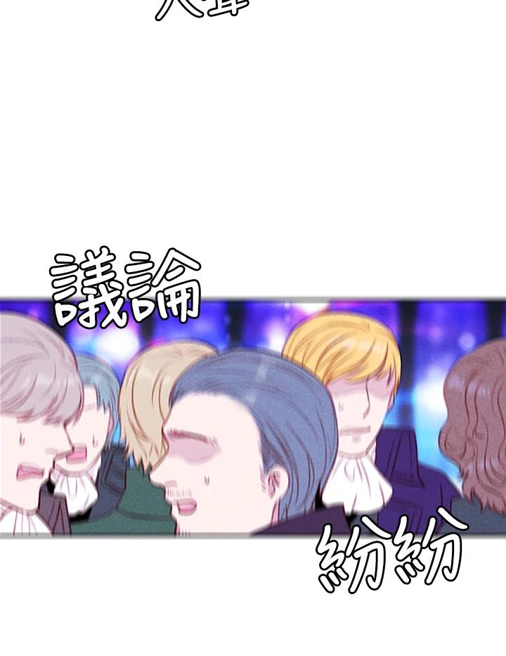 第39话-事后认出男主角-choebab,choebab,Aperta,consam（第10张）