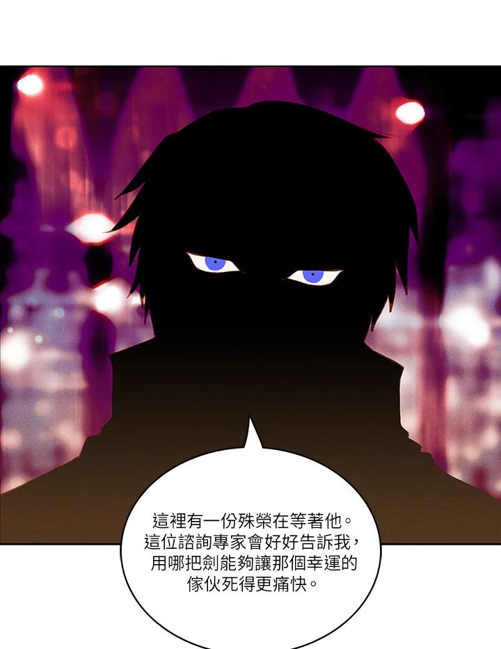 第39话-事后认出男主角-choebab,choebab,Aperta,consam（第13张）