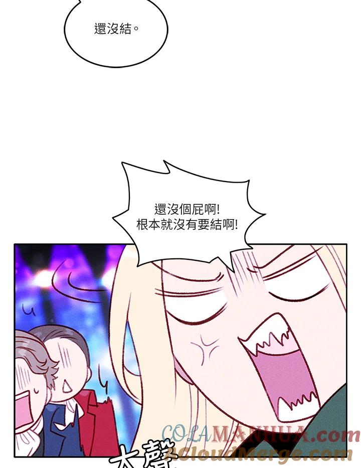 第39话-事后认出男主角-choebab,choebab,Aperta,consam（第9张）