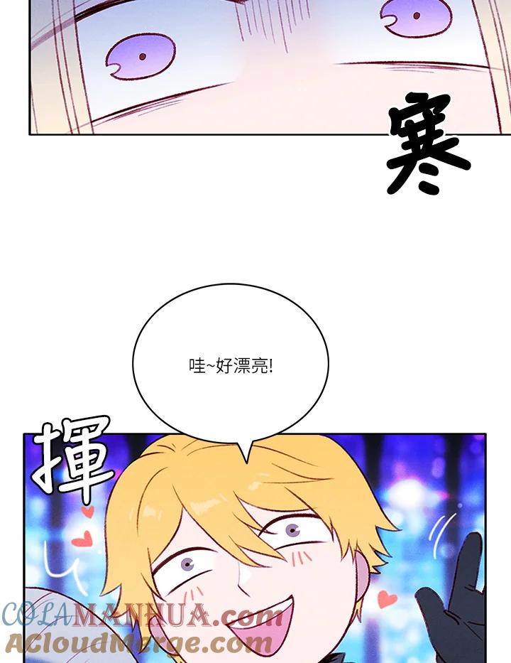 第39话-事后认出男主角-choebab,choebab,Aperta,consam（第6张）