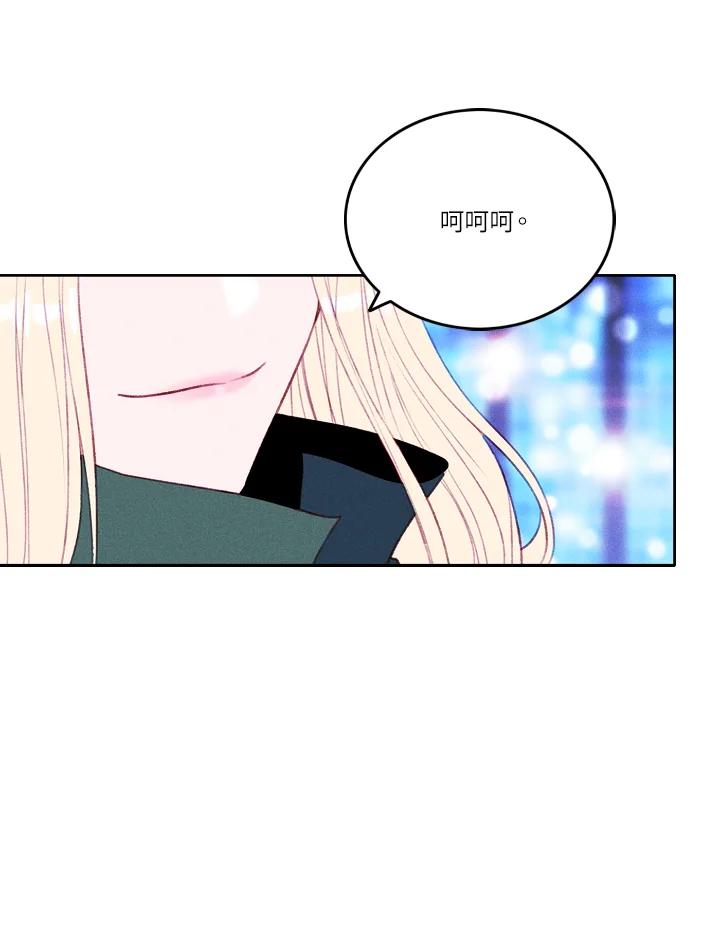 第40话-事后认出男主角-choebab,choebab,Aperta,consam（第7张）