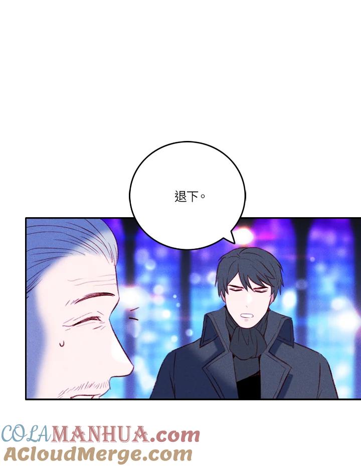 第40话-事后认出男主角-choebab,choebab,Aperta,consam（第6张）