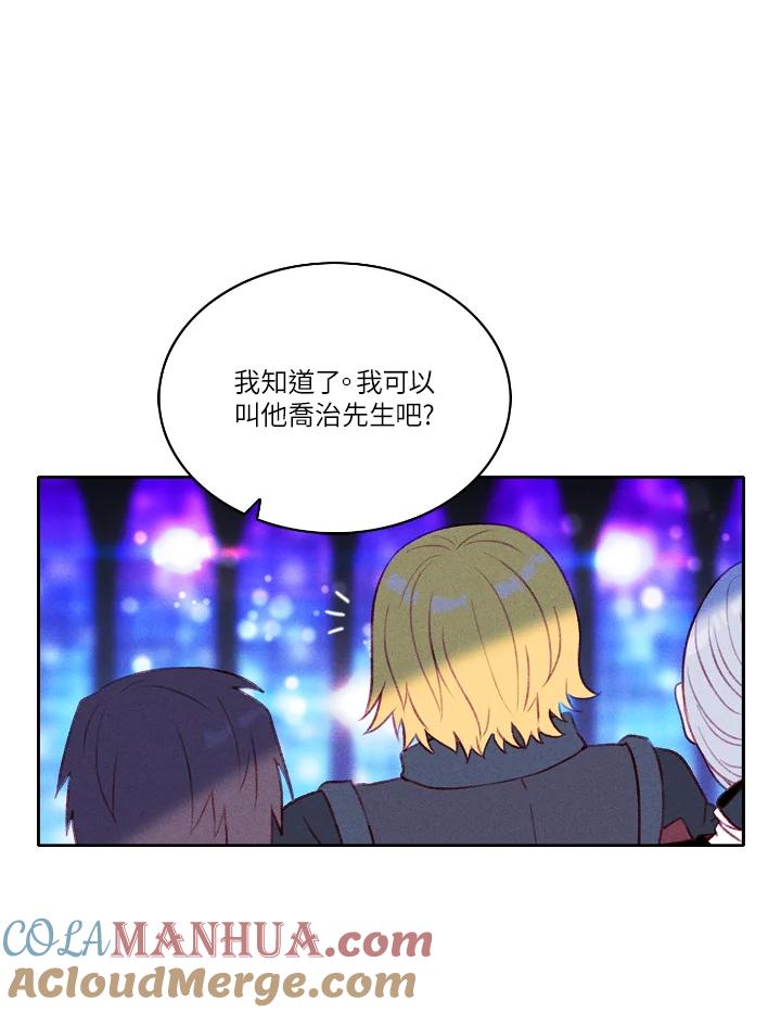 第40话-事后认出男主角-choebab,choebab,Aperta,consam（第3张）