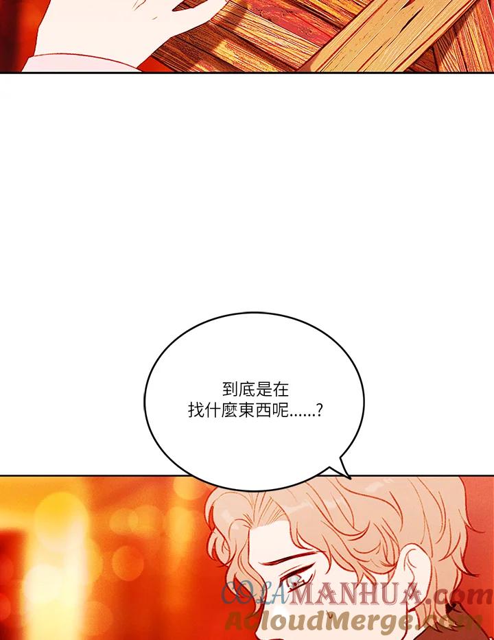 第41话-事后认出男主角-choebab,choebab,Aperta,consam（第9张）