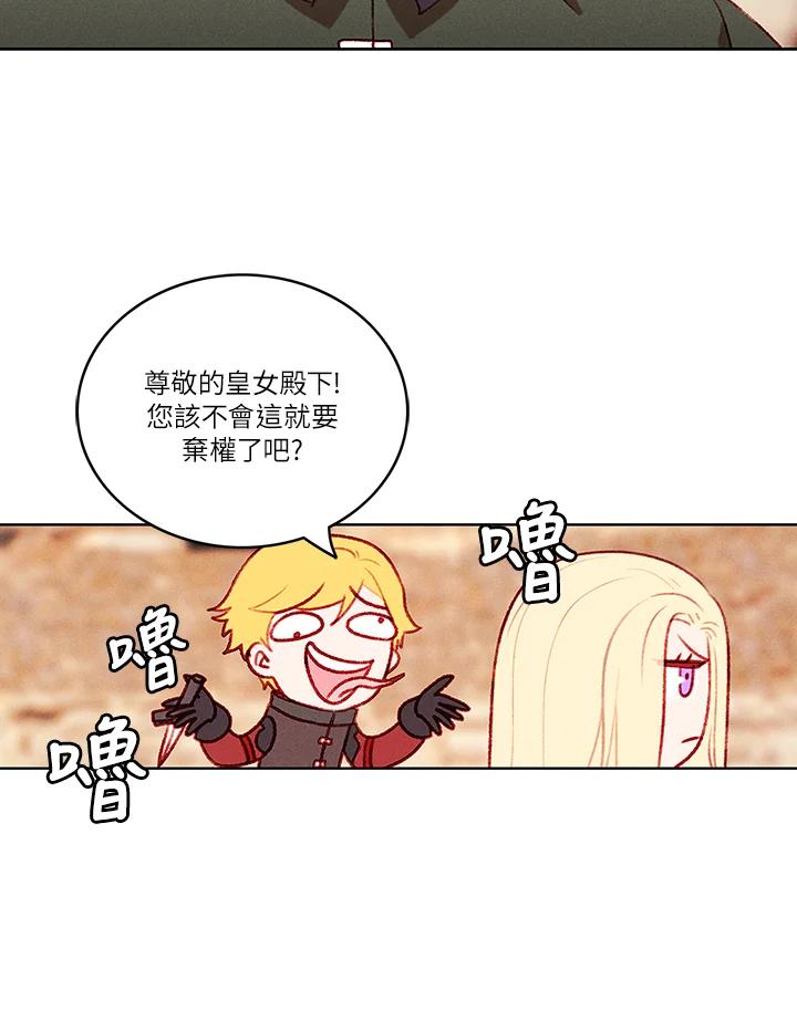 第44话-事后认出男主角-choebab,choebab,Aperta,consam（第11张）