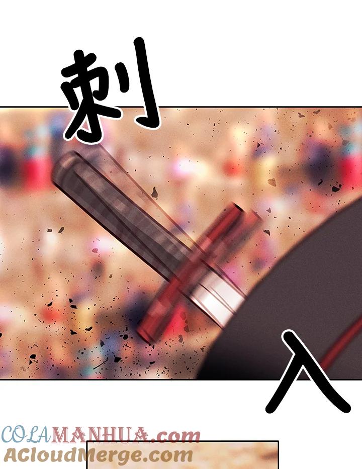 第44话-事后认出男主角-choebab,choebab,Aperta,consam（第3张）