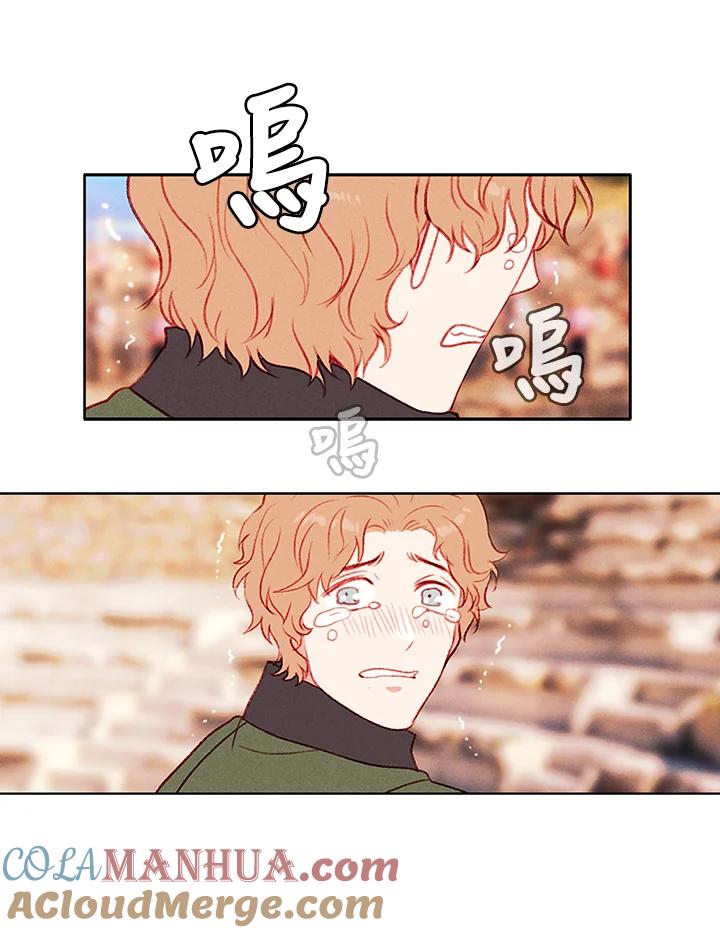 第44话-事后认出男主角-choebab,choebab,Aperta,consam（第6张）