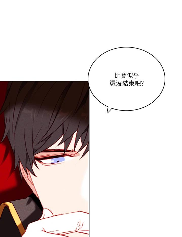 第45话-事后认出男主角-choebab,choebab,Aperta,consam（第4张）