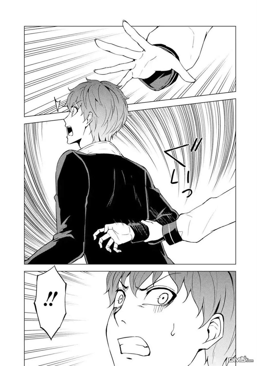 第47话-我的现实是恋爱游戏-彭杰/わるいおとこ/奈栩（第28张）