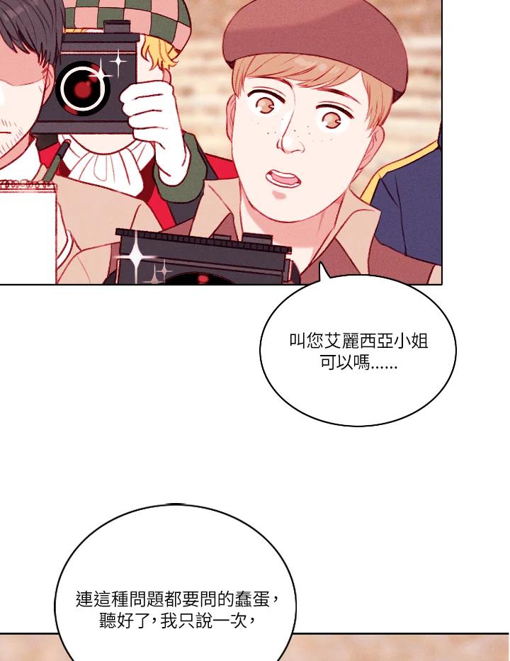 第46话-事后认出男主角-choebab,choebab,Aperta,consam（第16张）