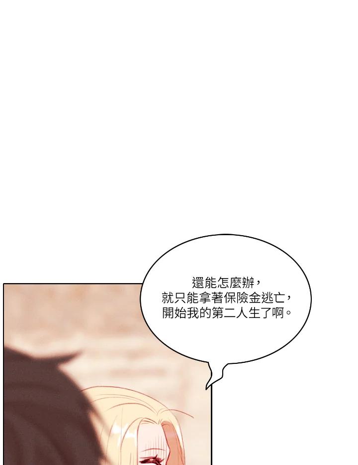 第46话-事后认出男主角-choebab,choebab,Aperta,consam（第13张）